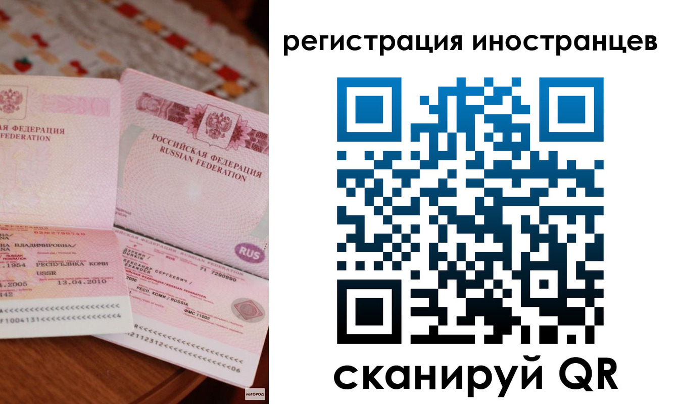 прописка ребенка в Ирбите