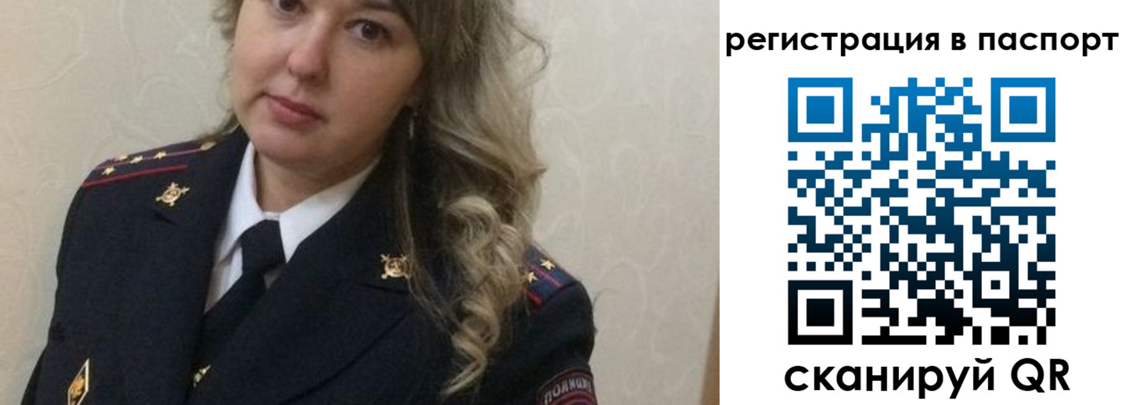 временная регистрация в квартире в Ирбите