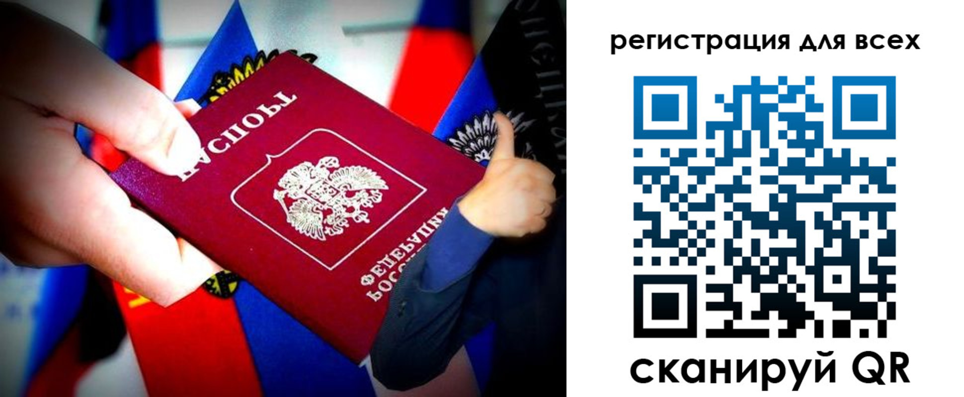 прописка штамп в Ирбите